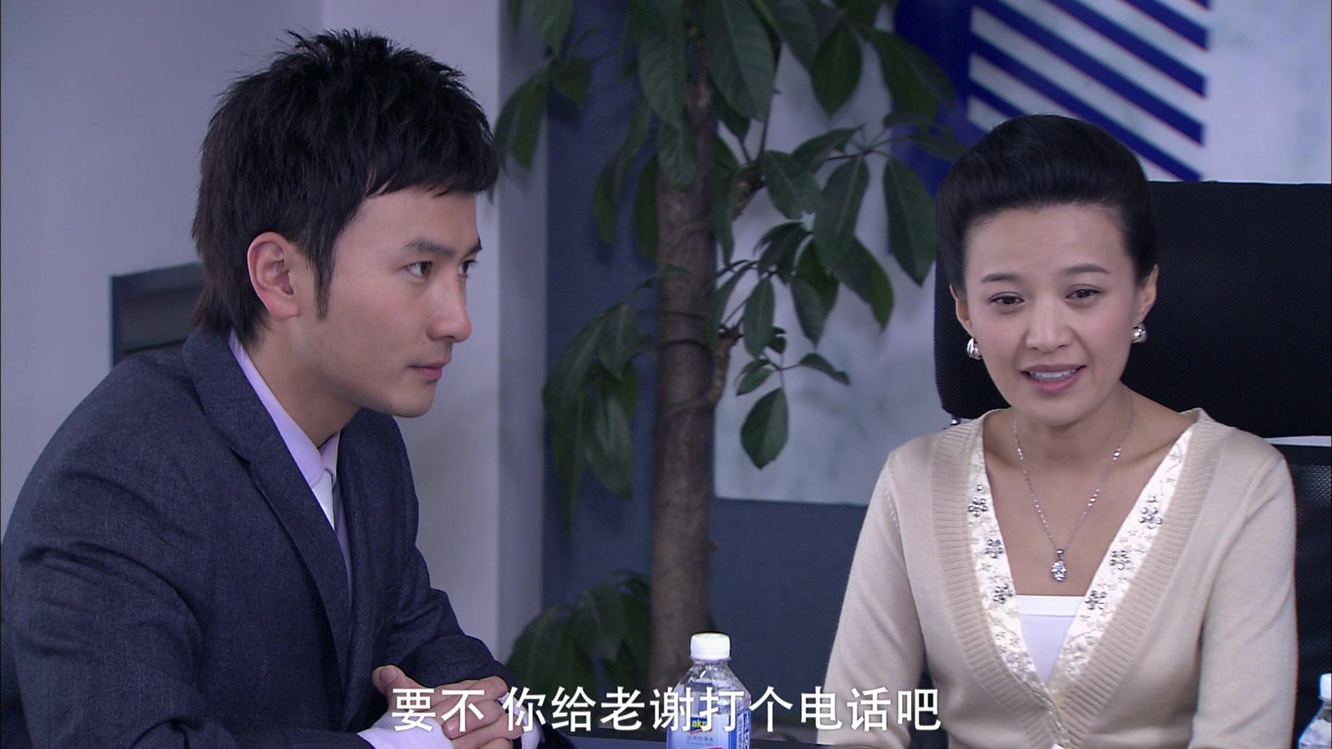 大爱无敌 第21集视频封面图
