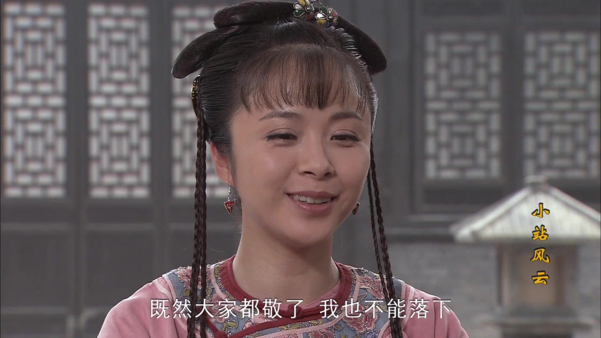 小站风云 第8集视频封面图