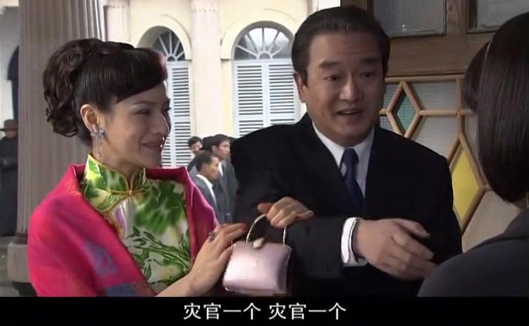 纸醉金迷 第8集视频封面图