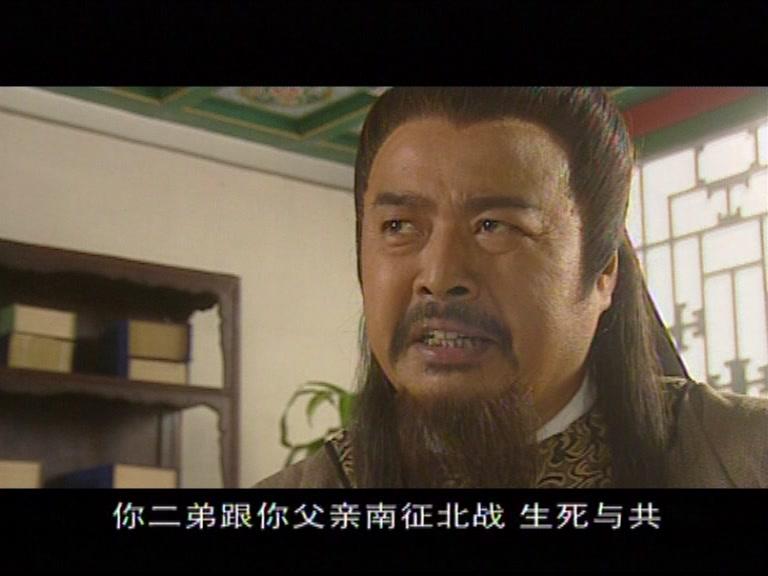 大明天子 第19集视频封面图