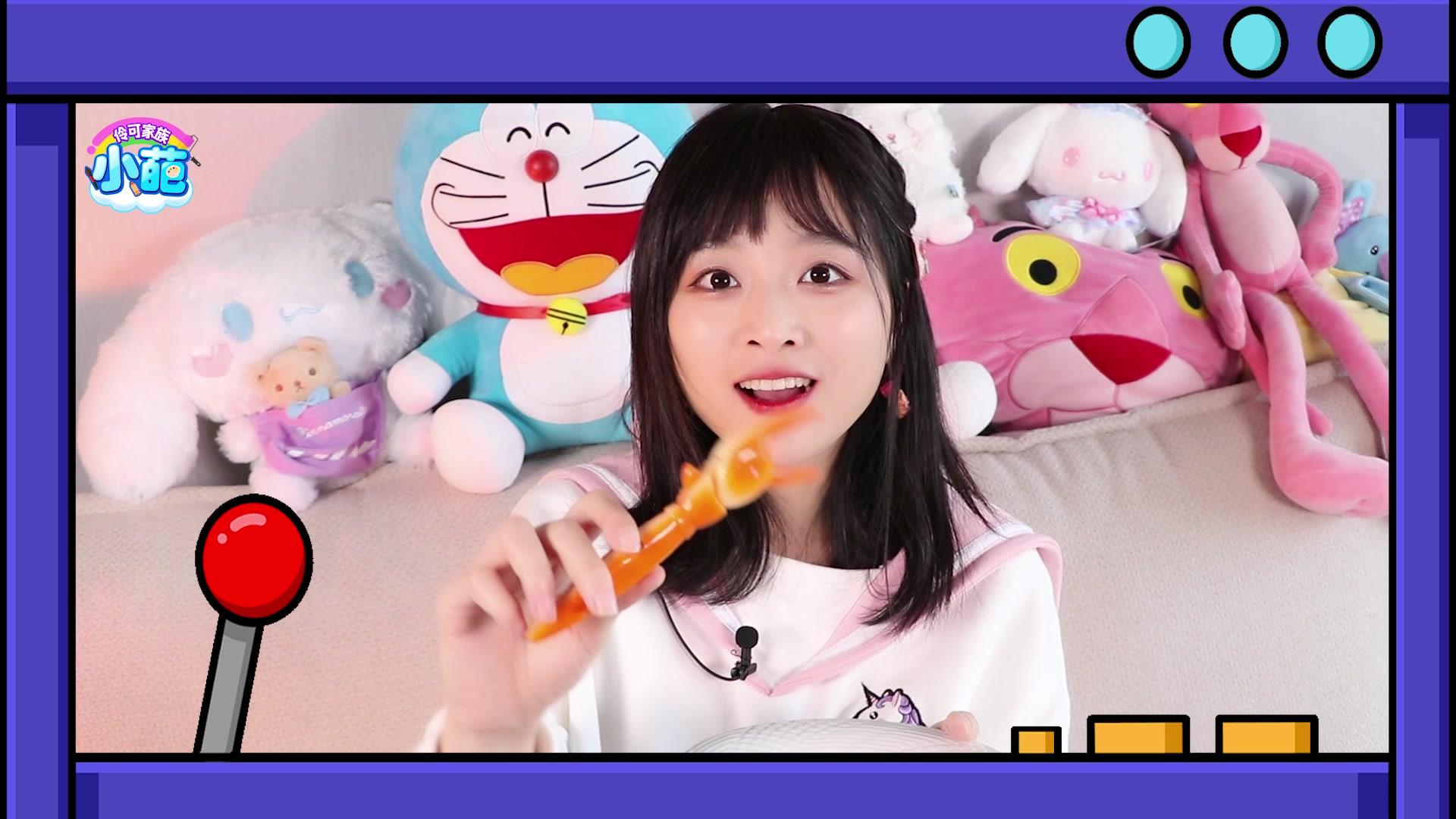 伶可家族小葩 93集