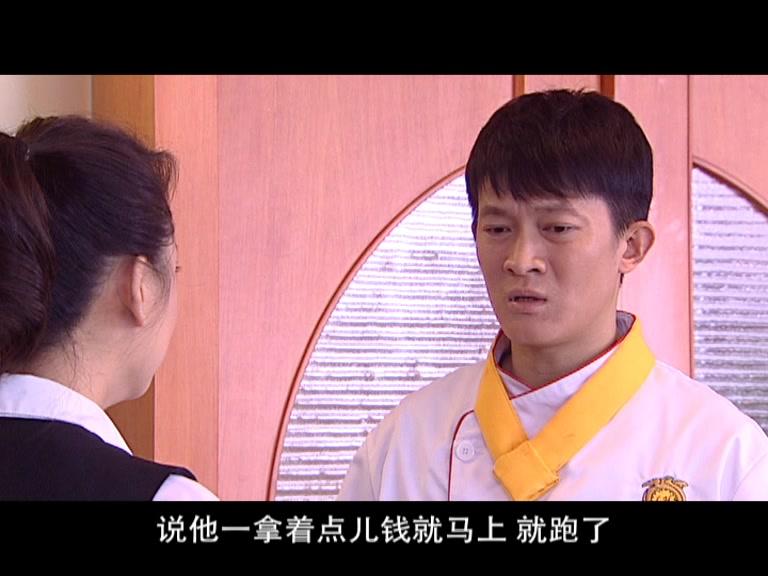 雷哥老范 第30集视频封面图