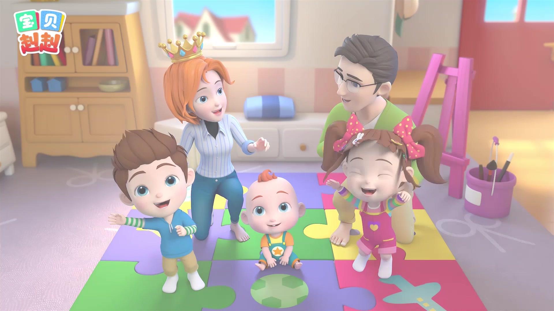 宝贝赳赳第二季 第9集视频封面图