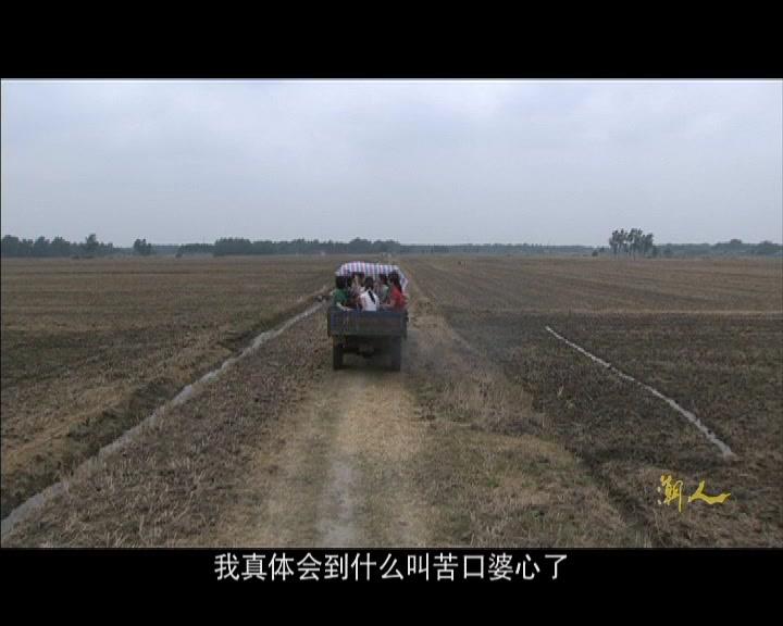潮人 第6集视频封面图