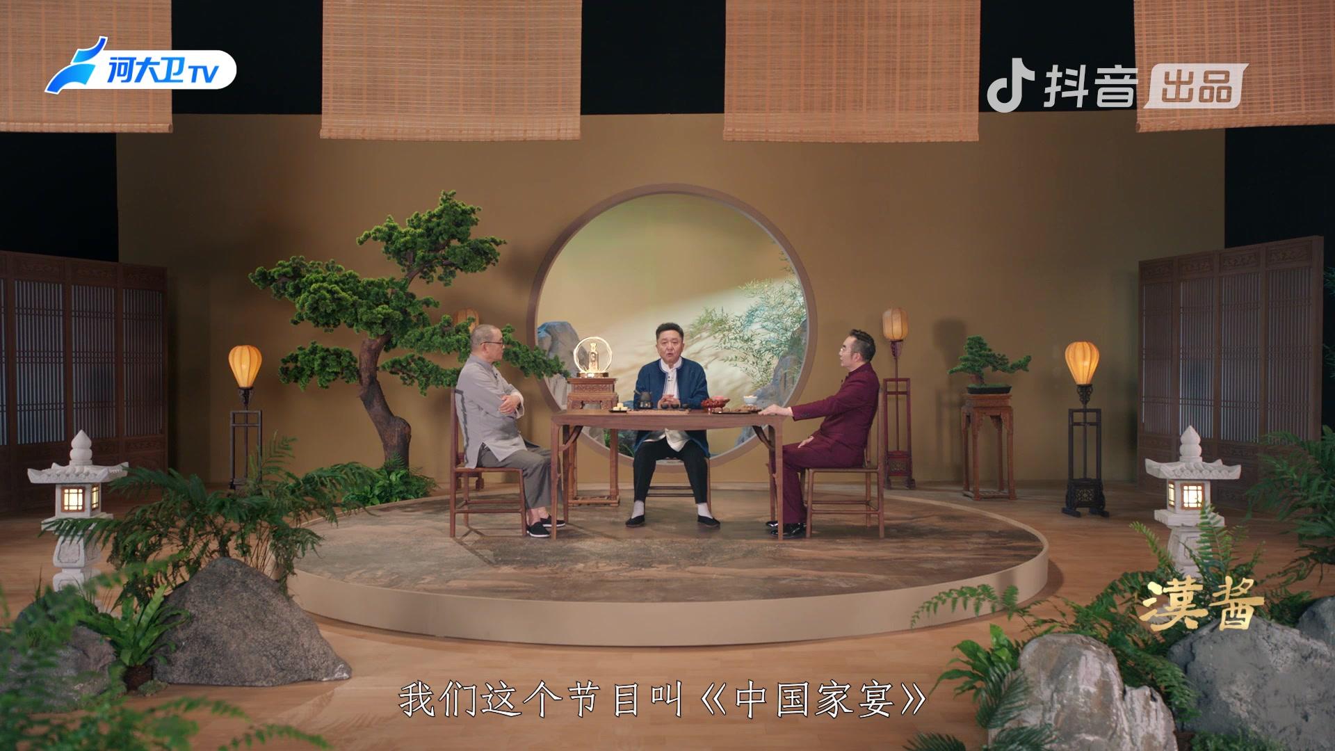 《中国家宴》第5期视频封面图