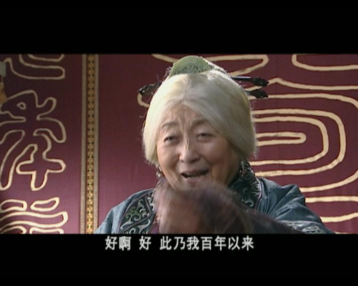 西门豹 第16集视频封面图