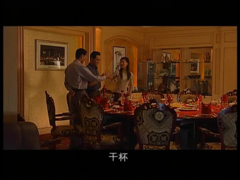 底线 第10集视频封面图