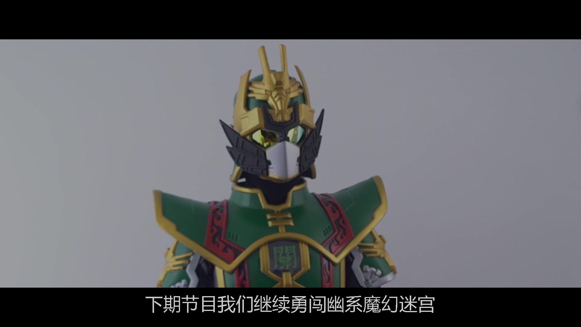 买奇酷之梦想三国第三季 第17集视频封面图