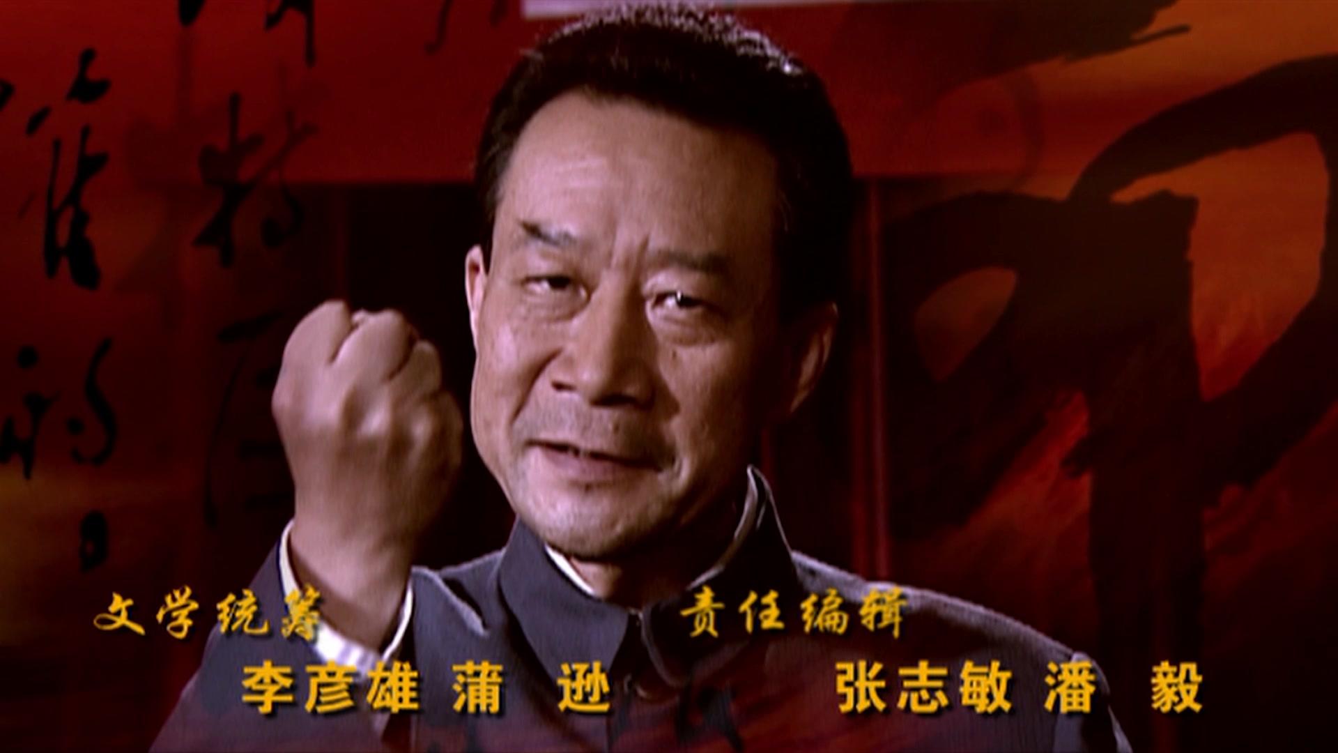 命运 第10集视频封面图