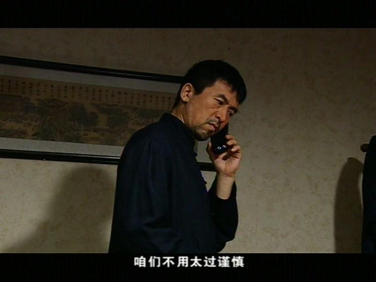 鹰与枭 第14集视频封面图