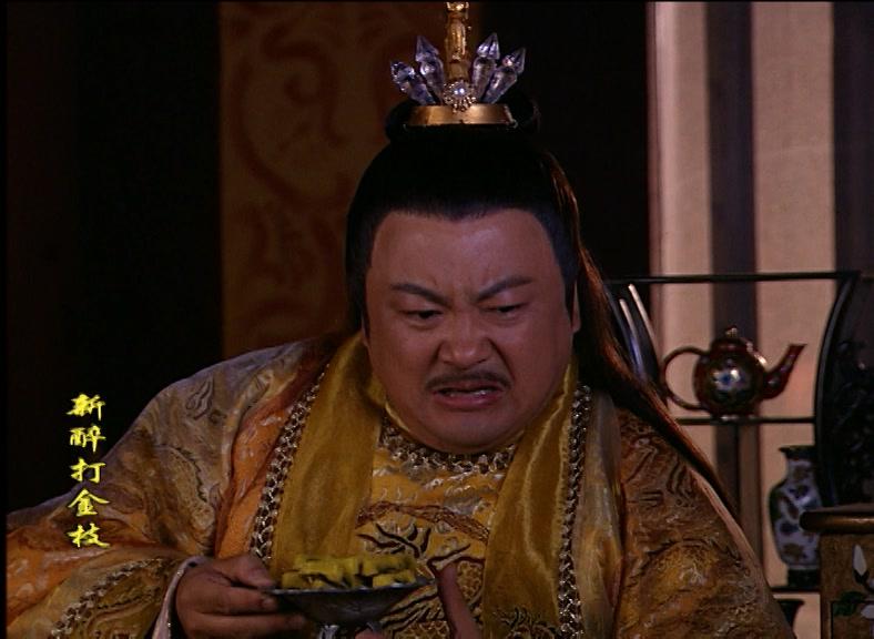 新醉打金枝 第10集视频封面图