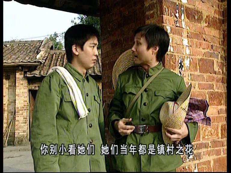 外来媳妇本地郎第一部 第259集视频封面图