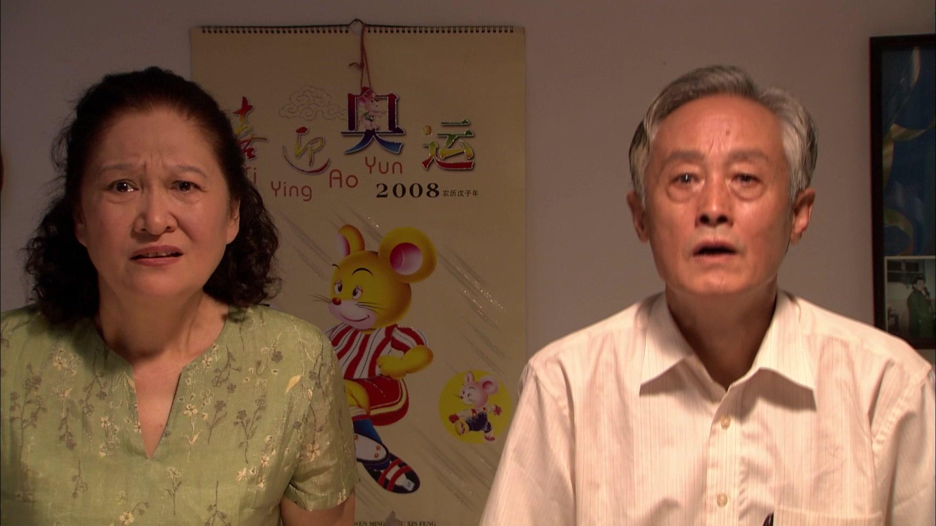 养父 第24集视频封面图