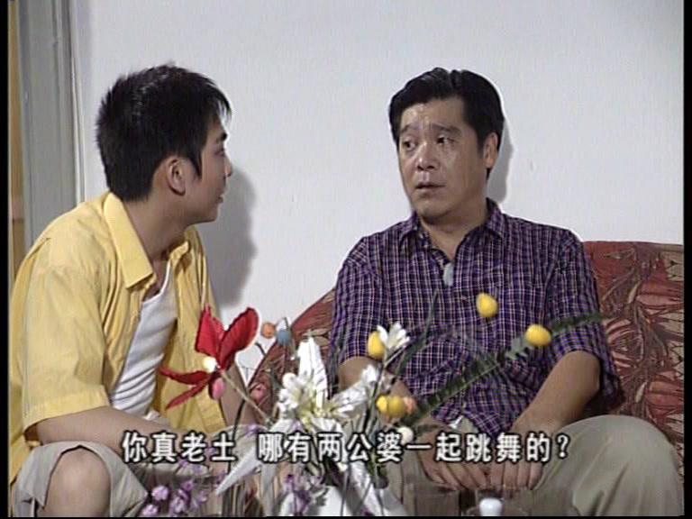 外来媳妇本地郎第一部 第58集视频封面图