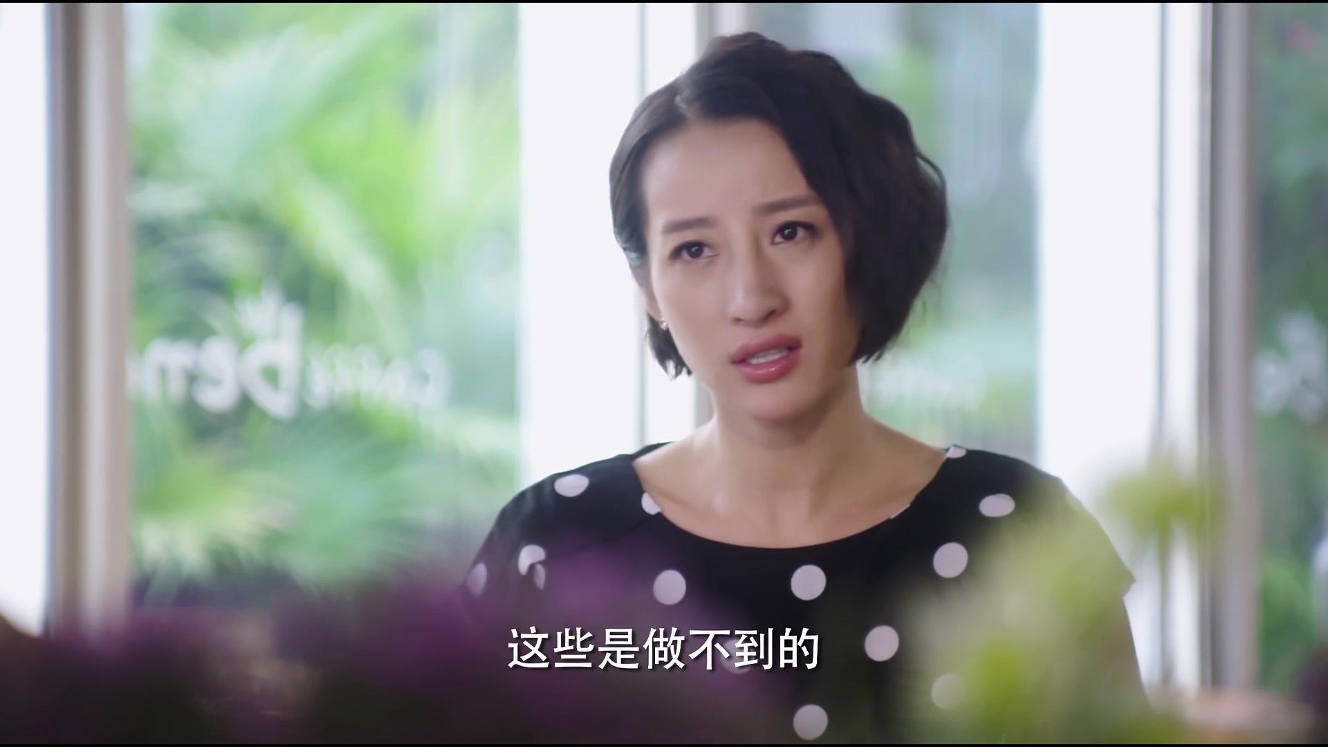 头号前妻 第28集视频封面图
