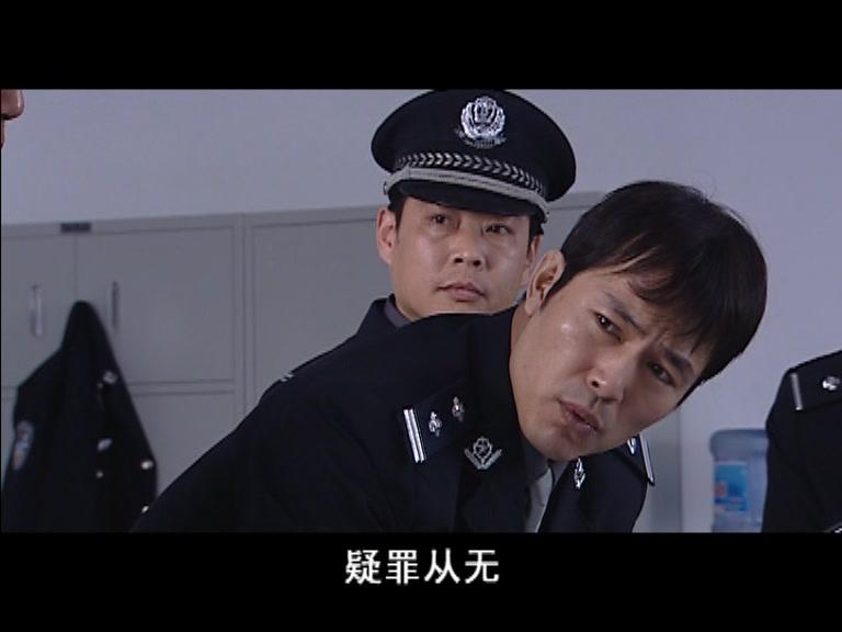 谁在你背后 第5集视频封面图