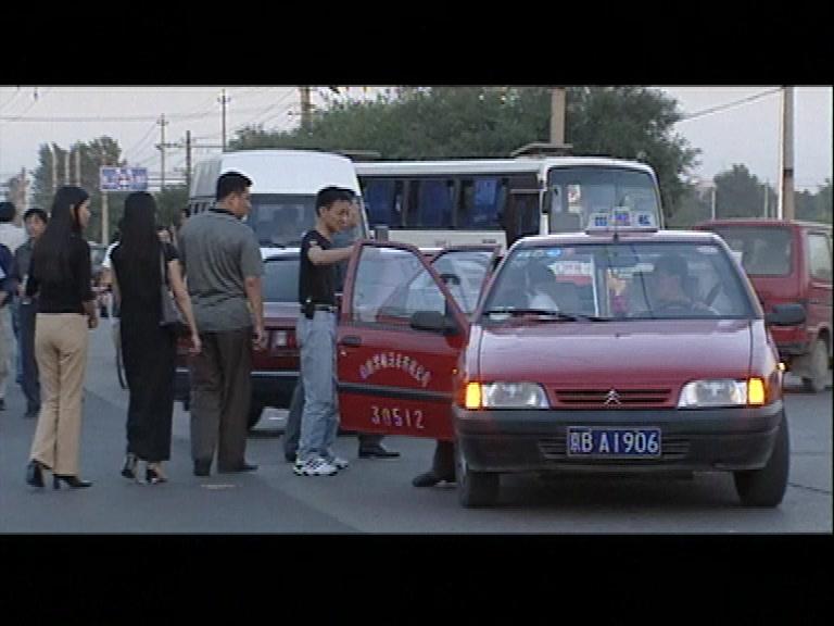 都市名片 第17集视频封面图