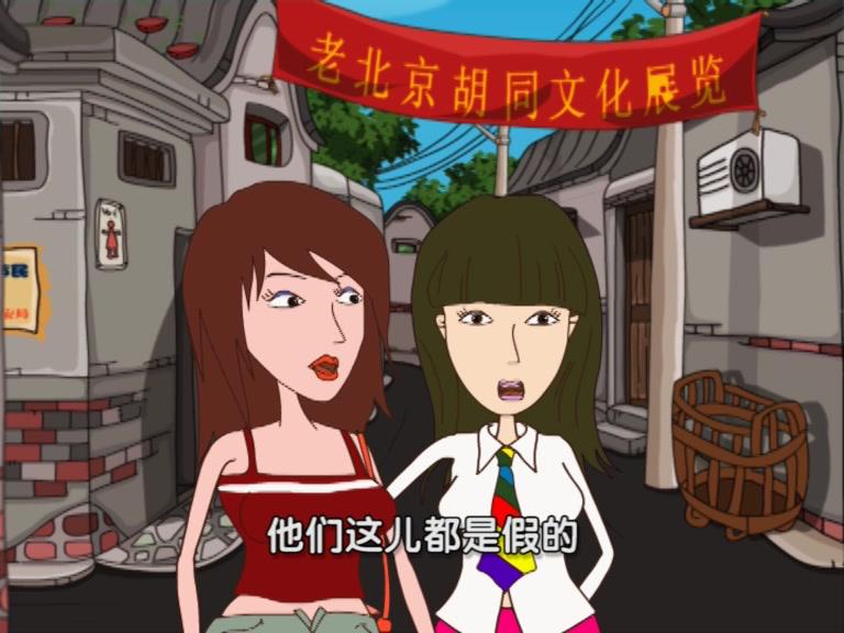 快乐集结号 第47集视频封面图