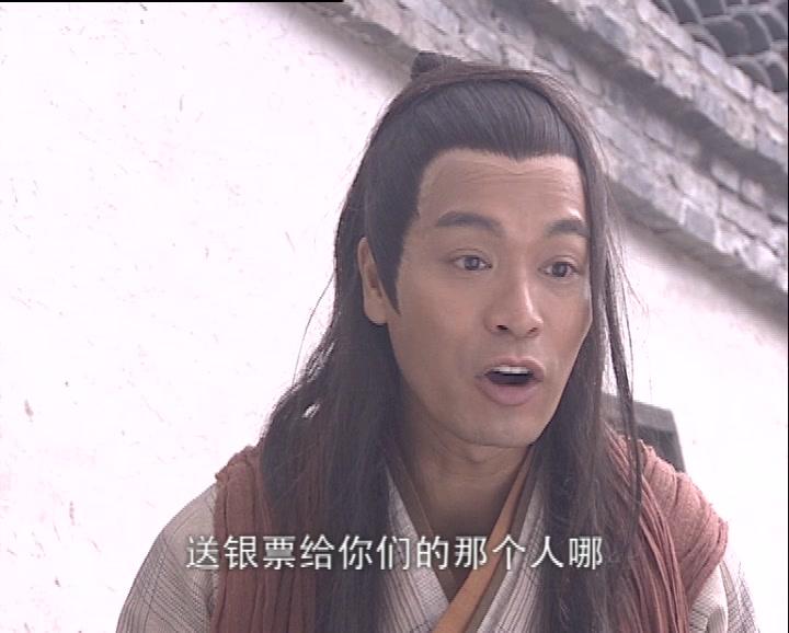 八仙全传之八仙过海 第19集视频封面图