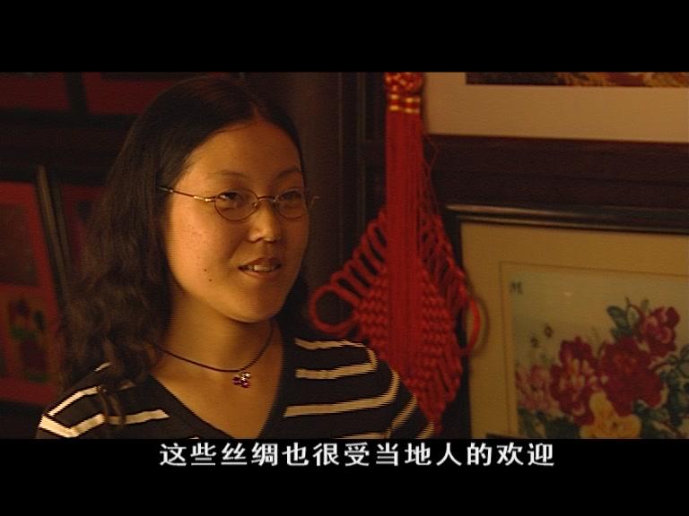 善良背后 第31集视频封面图