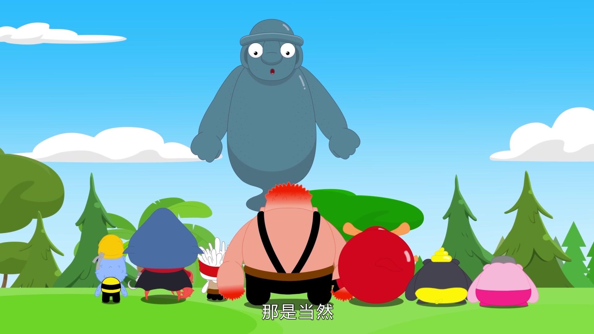 金桔岛冒险记第一季 第48集视频封面图