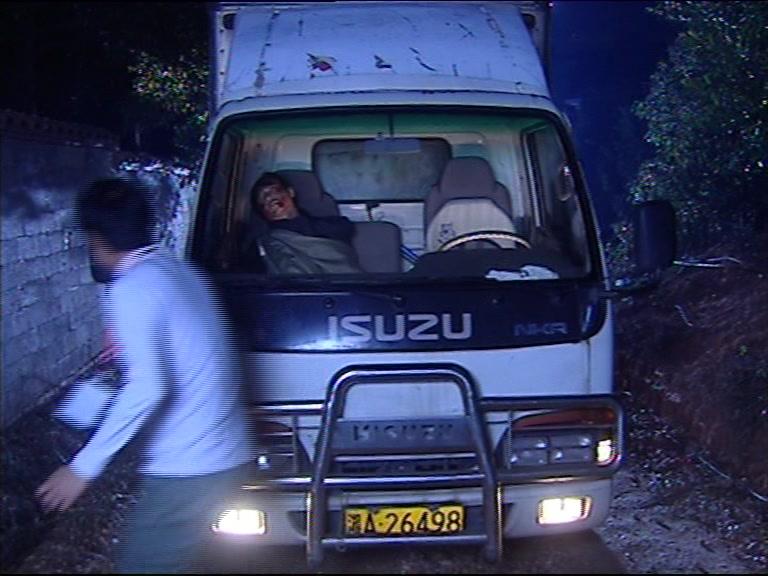 今生今世 第4集视频封面图