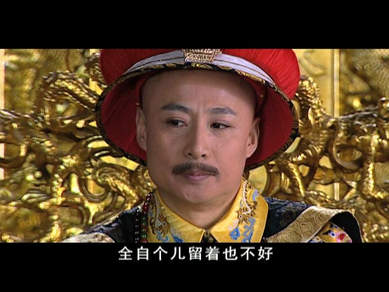 大清官 第31集视频封面图