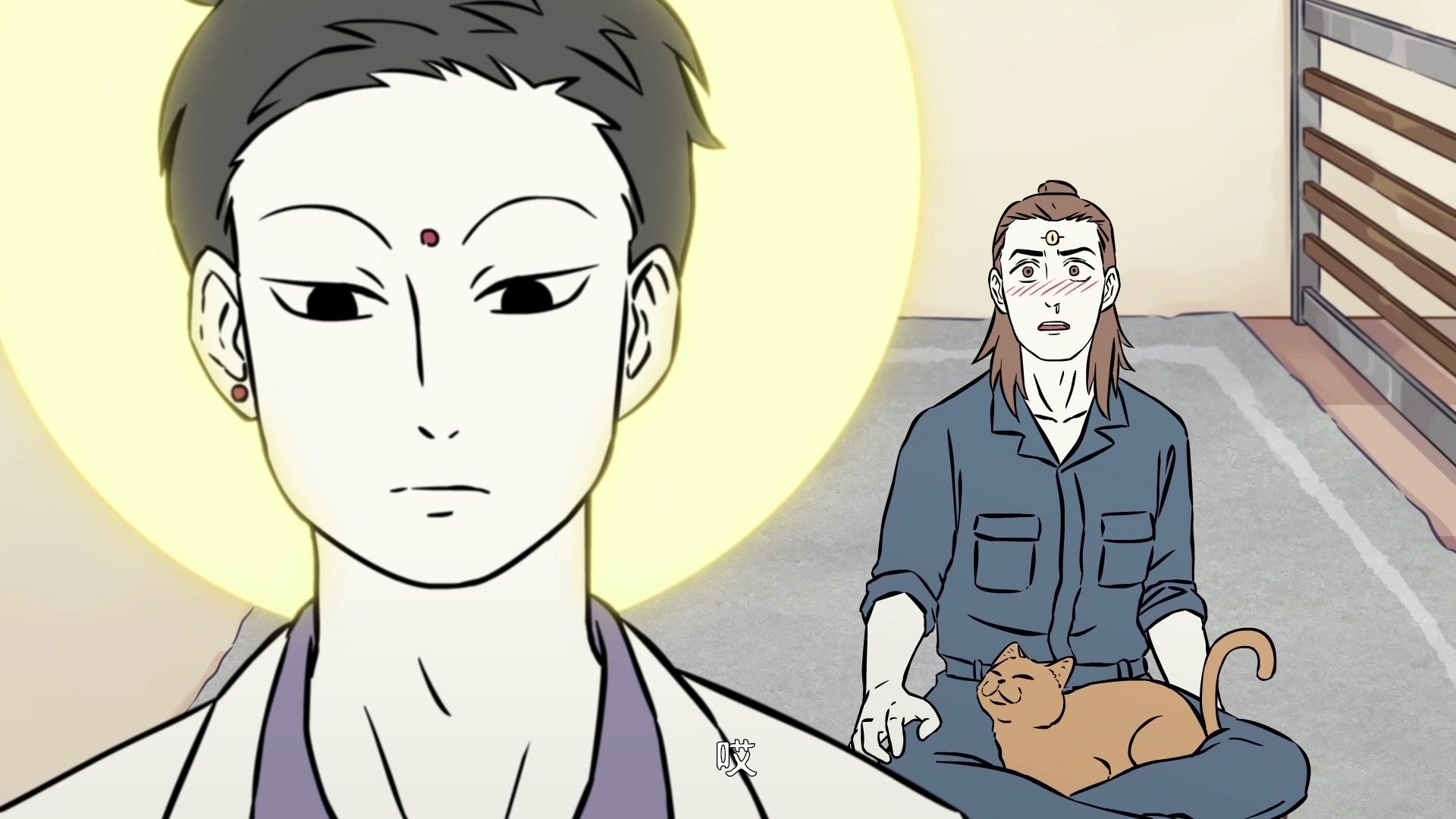 非人哉 第19集视频封面图