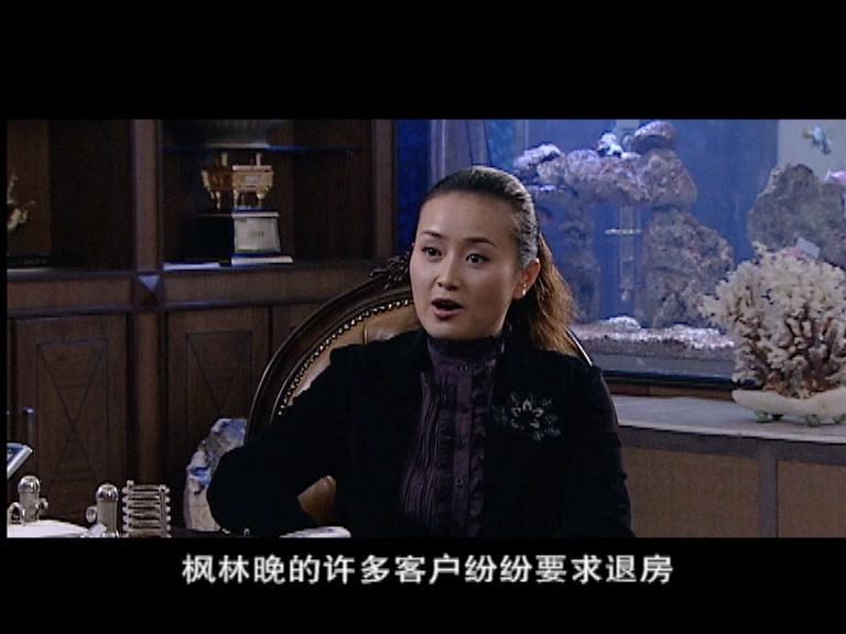 底牌 第18集视频封面图