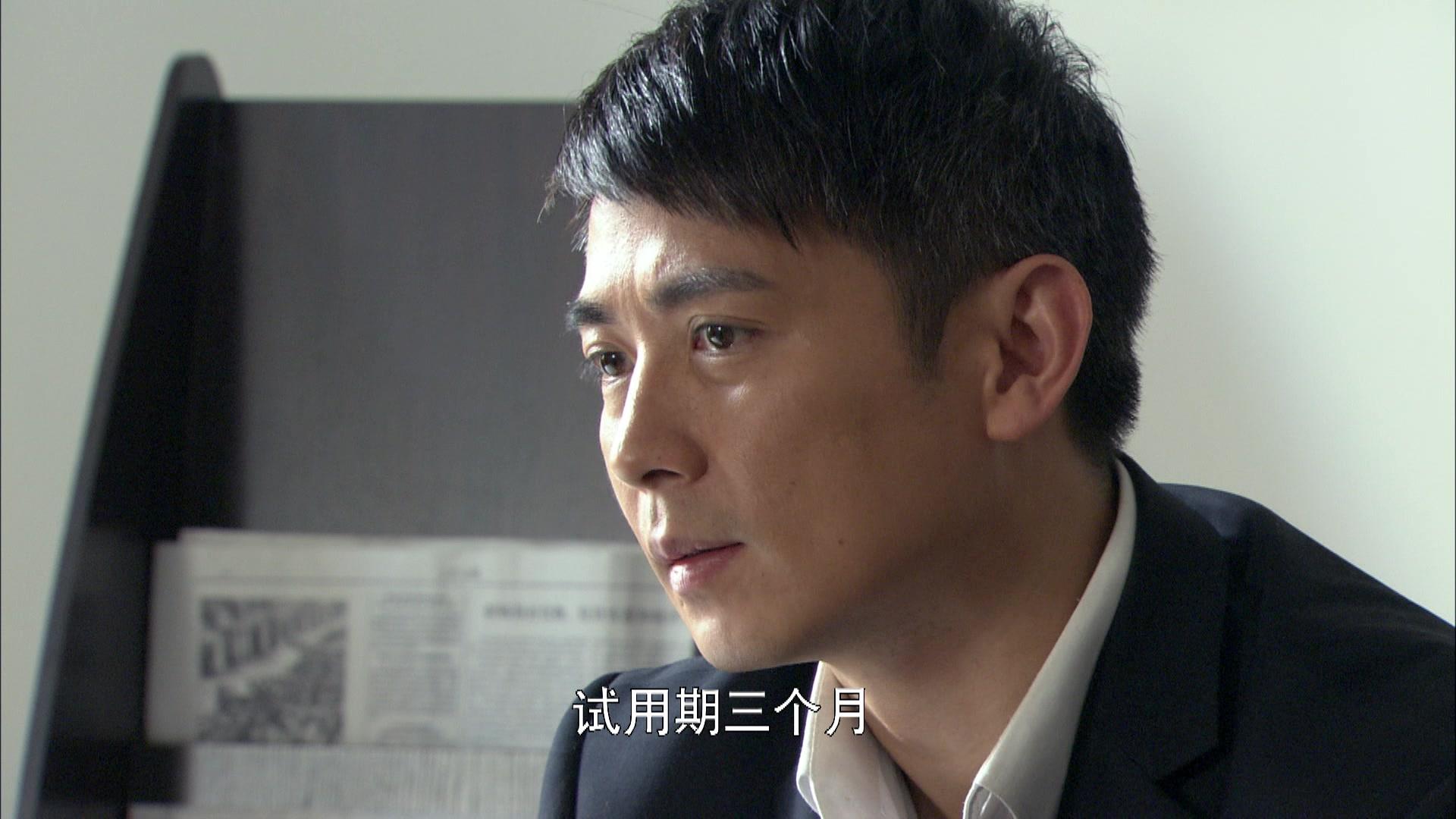 永远一家人 第21集视频封面图