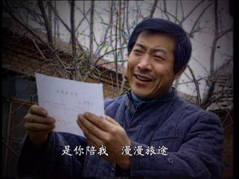 父亲 第8集视频封面图