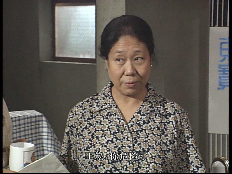 爱情帮你办 第18集视频封面图