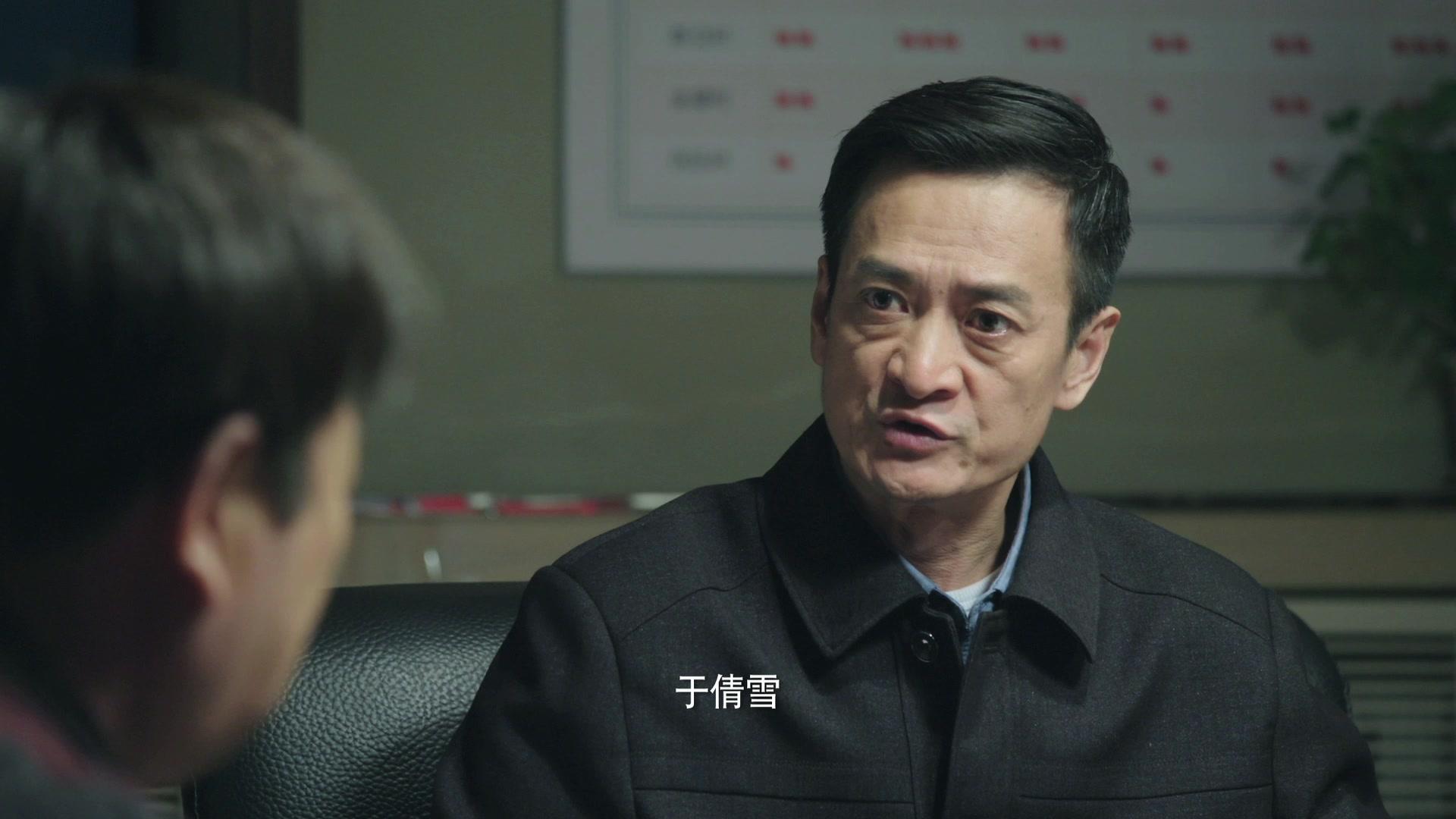 猫冬 第14集视频封面图