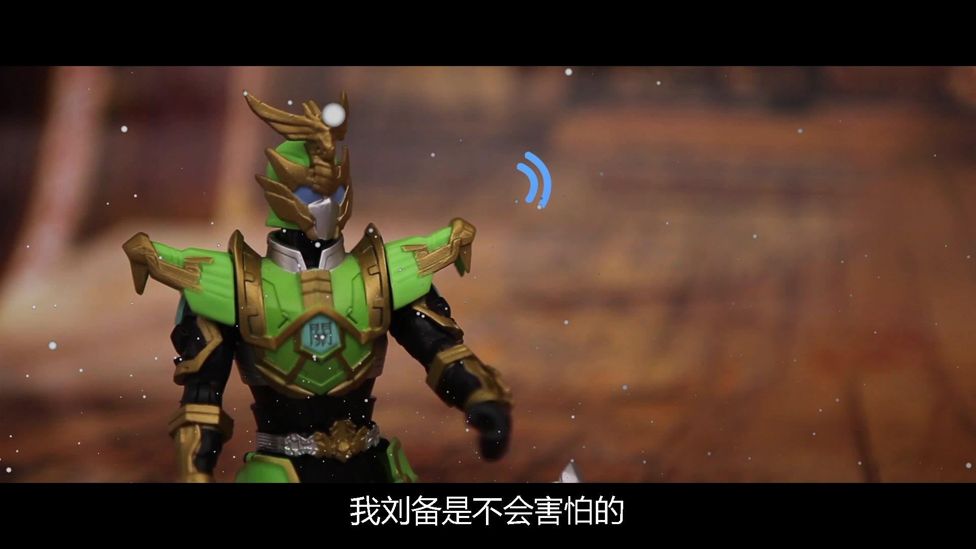 买奇酷之梦想三国第一季 第8集视频封面图