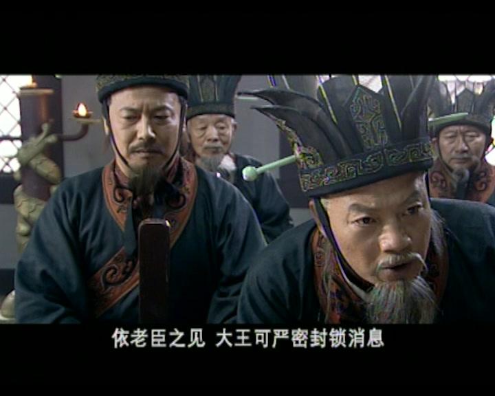 西门豹 第22集视频封面图