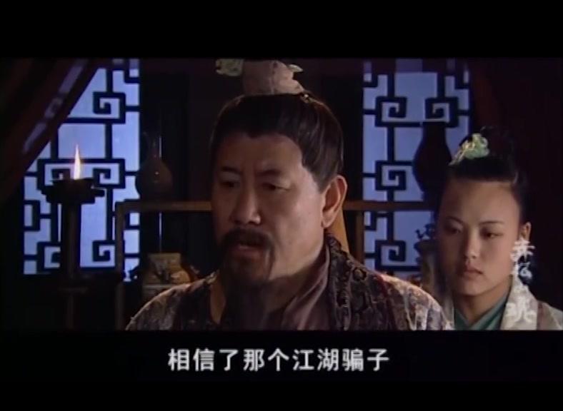 赤松山魂 第14集视频封面图