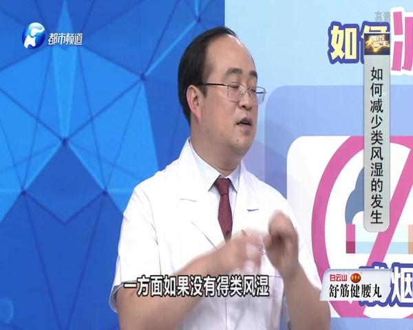 《都市大医生 2019》第189期