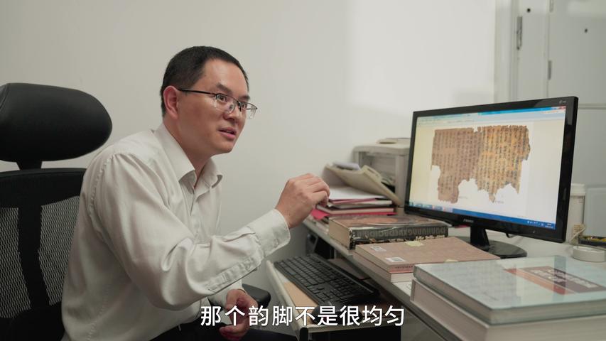 《穿越时空的古籍》第2集