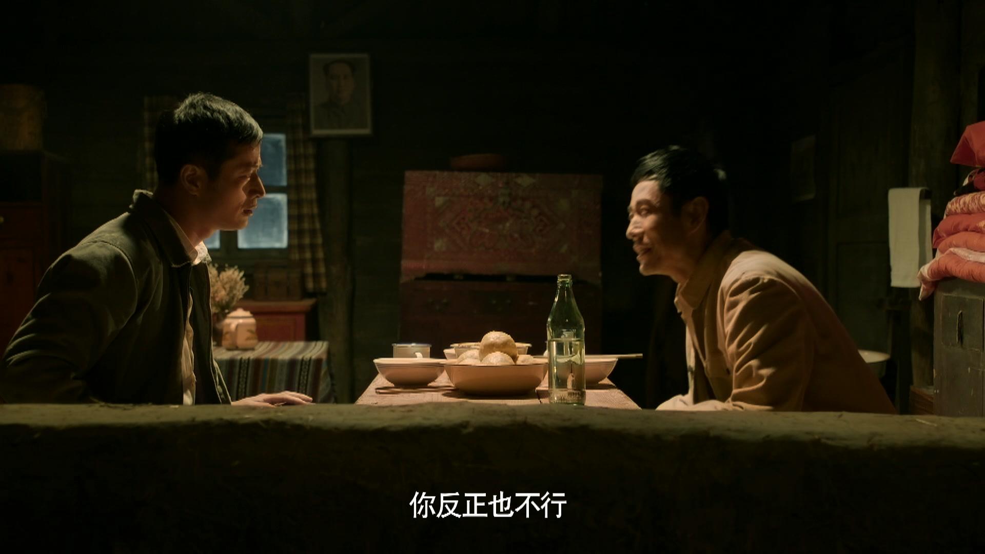 大牧歌 第20集视频封面图