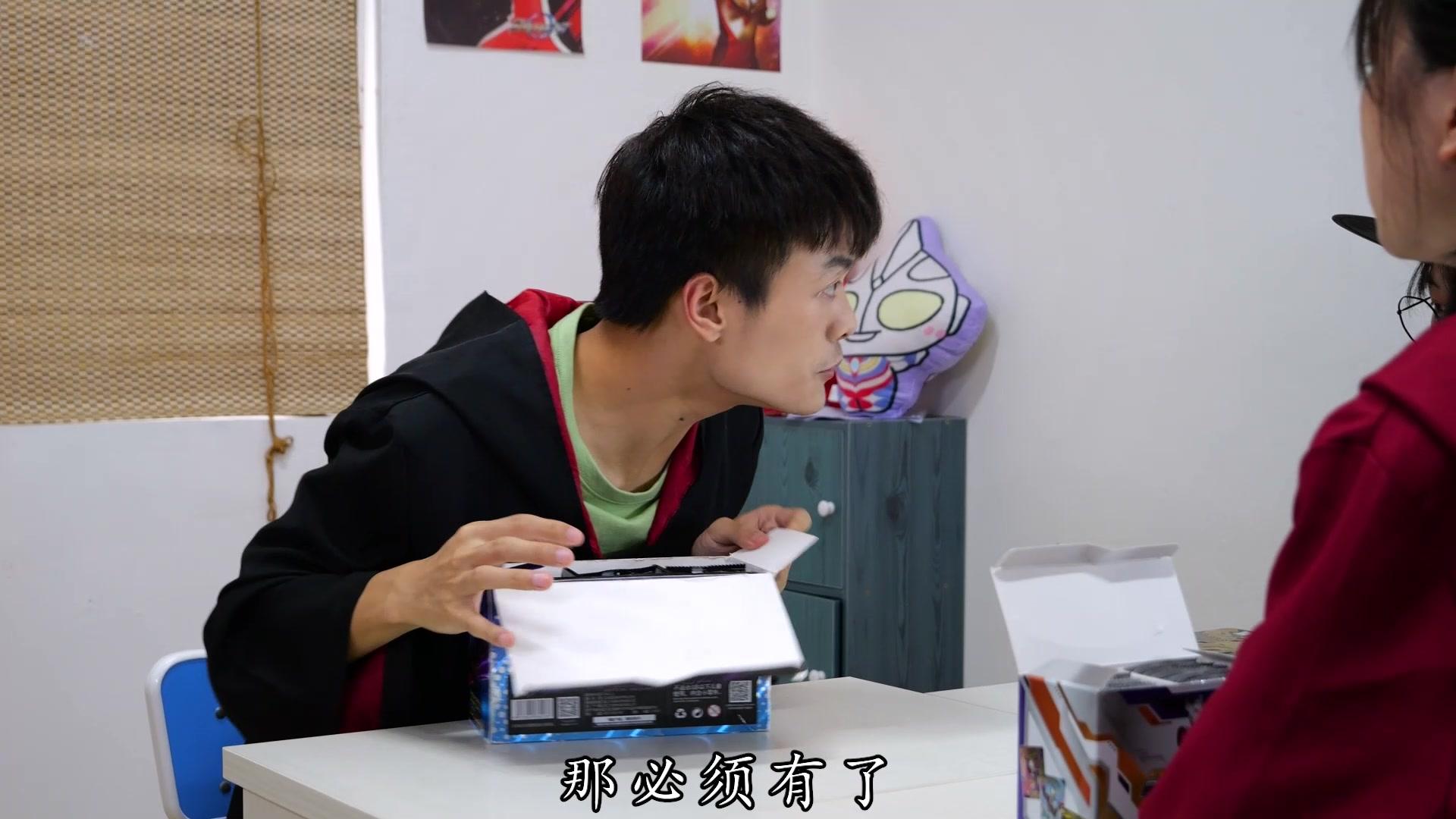 奥特曼卡片故事 第32集视频封面图