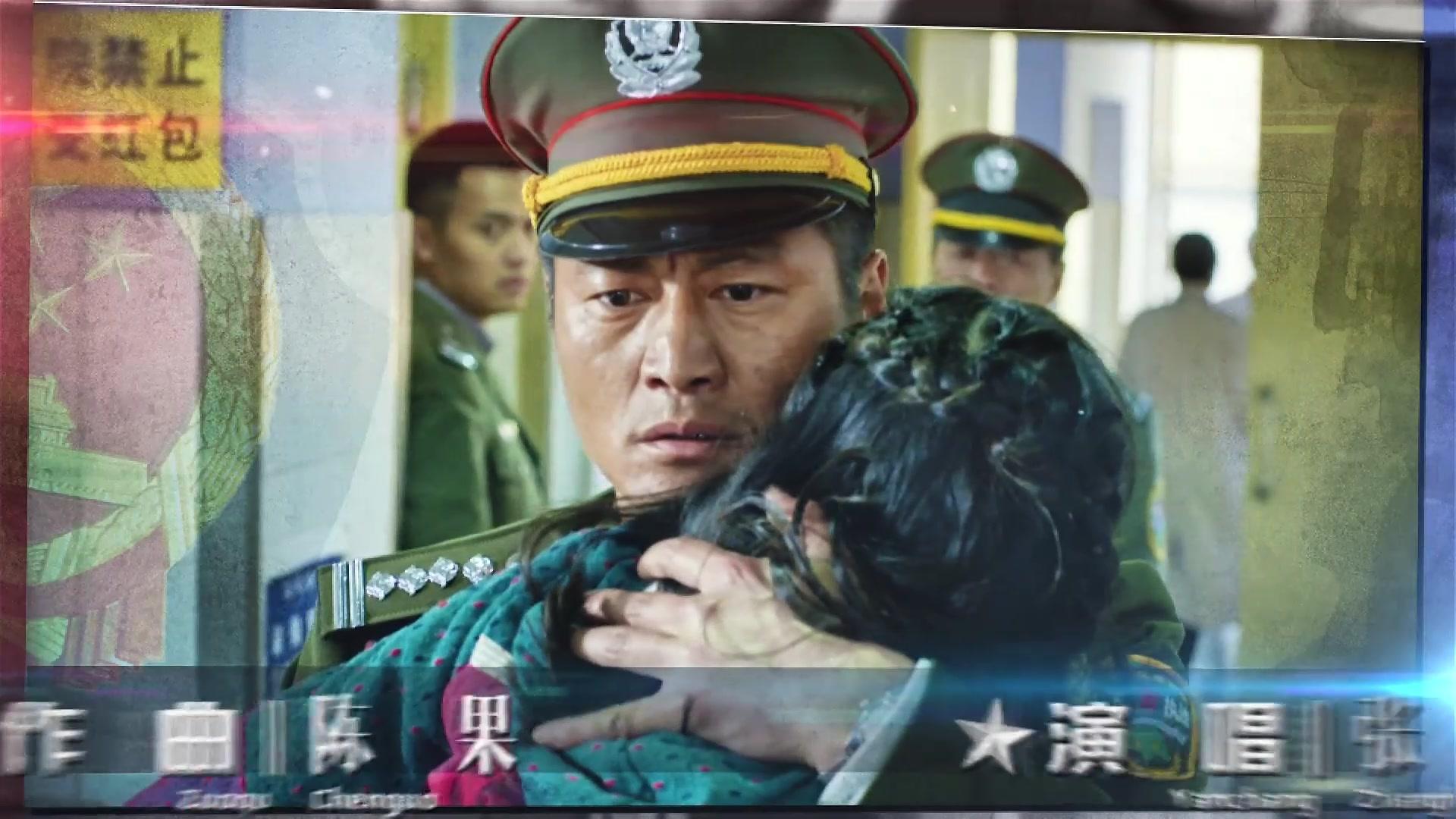 城管局长 第4集视频封面图