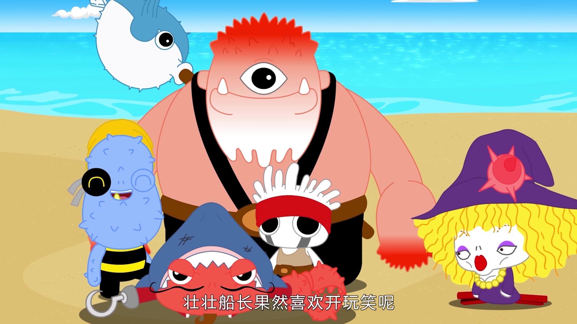 金桔岛冒险记第一季 第46集视频封面图