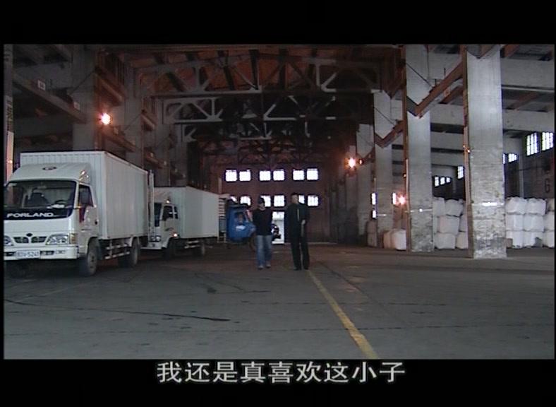 诺言 第14集视频封面图