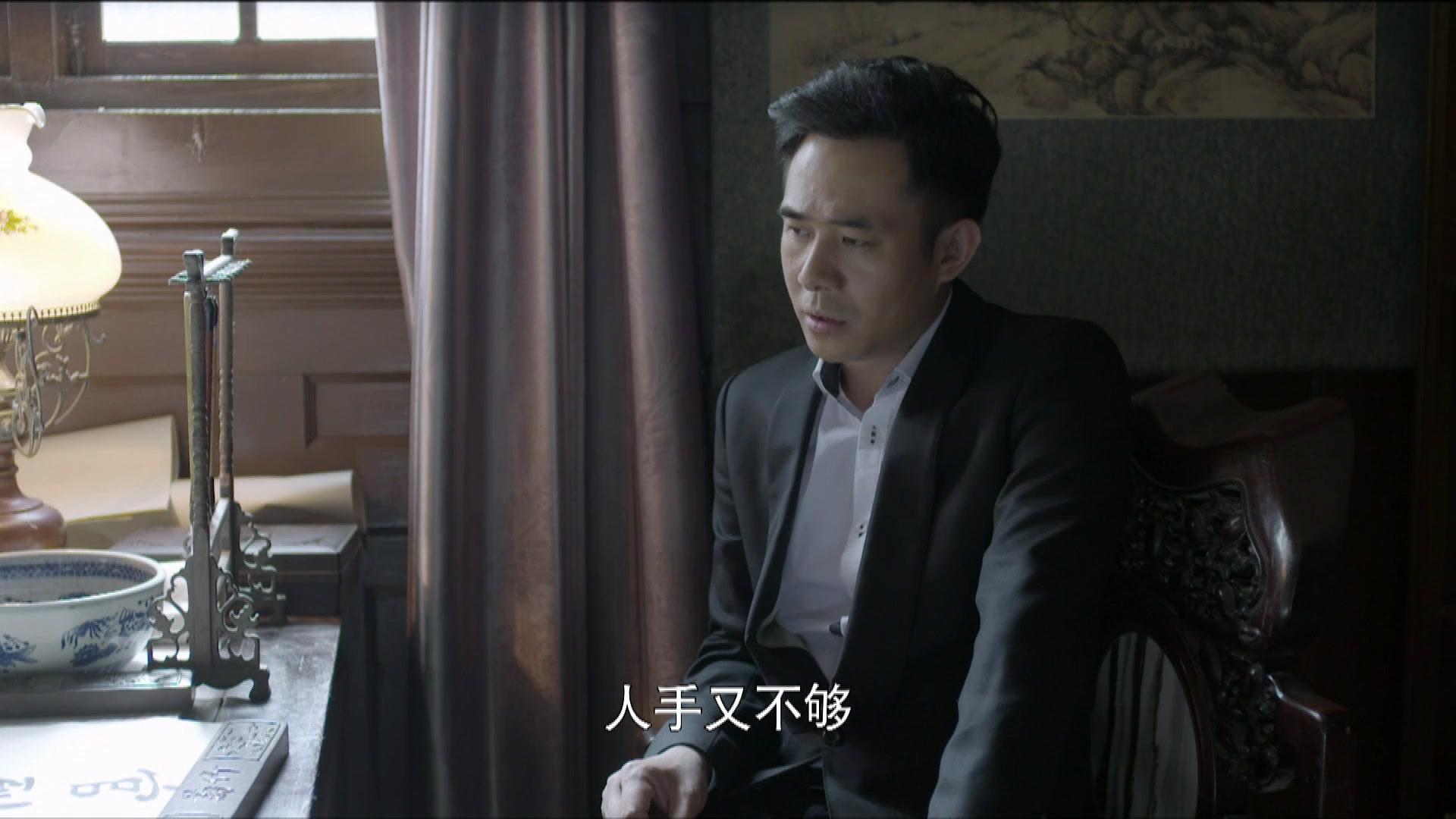 危机迷雾 第5集视频封面图