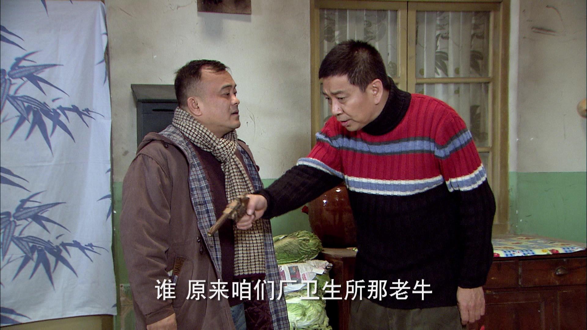 向幸福前进 第10集视频封面图