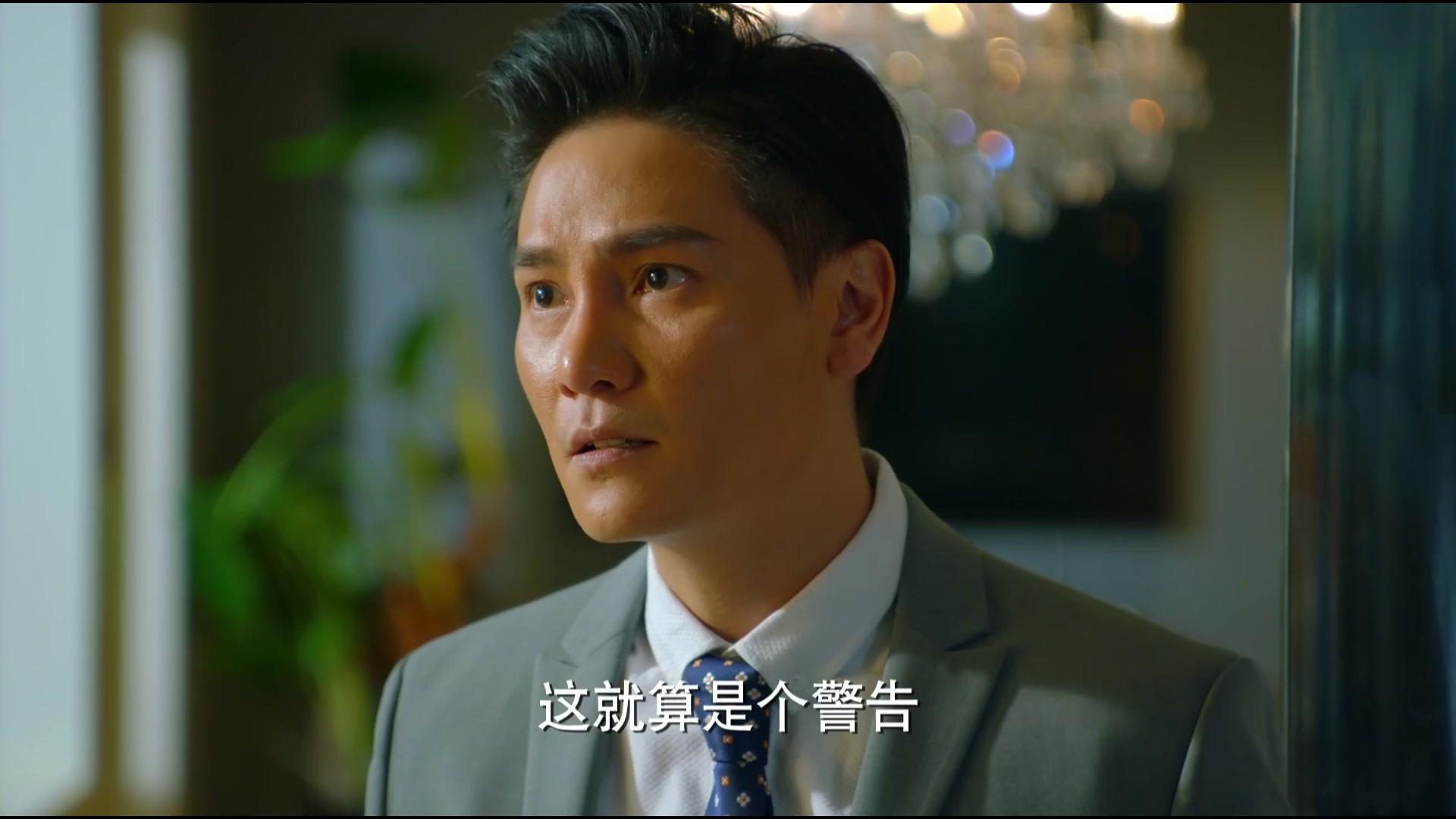中国式关系 第19集视频封面图