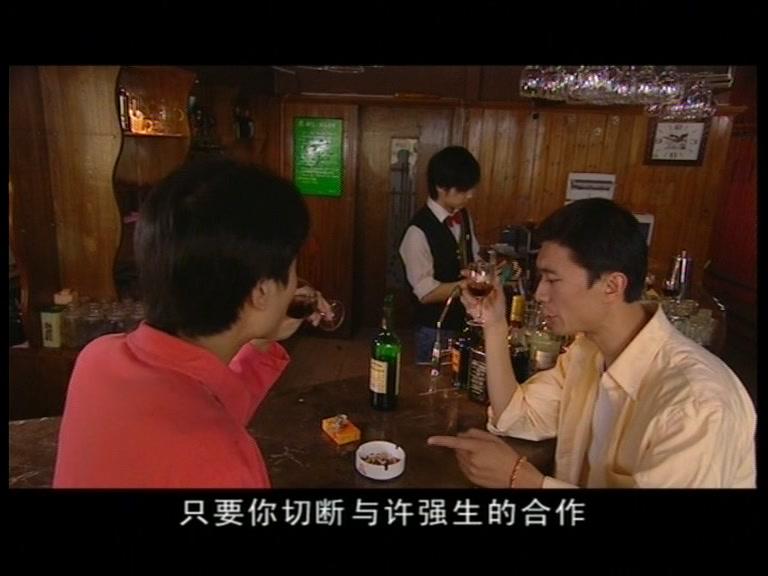 红官窑 第14集视频封面图