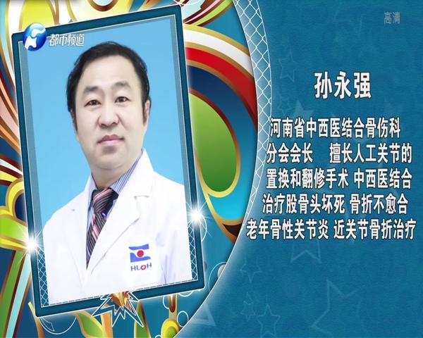 《都市大医生 2019》第181期