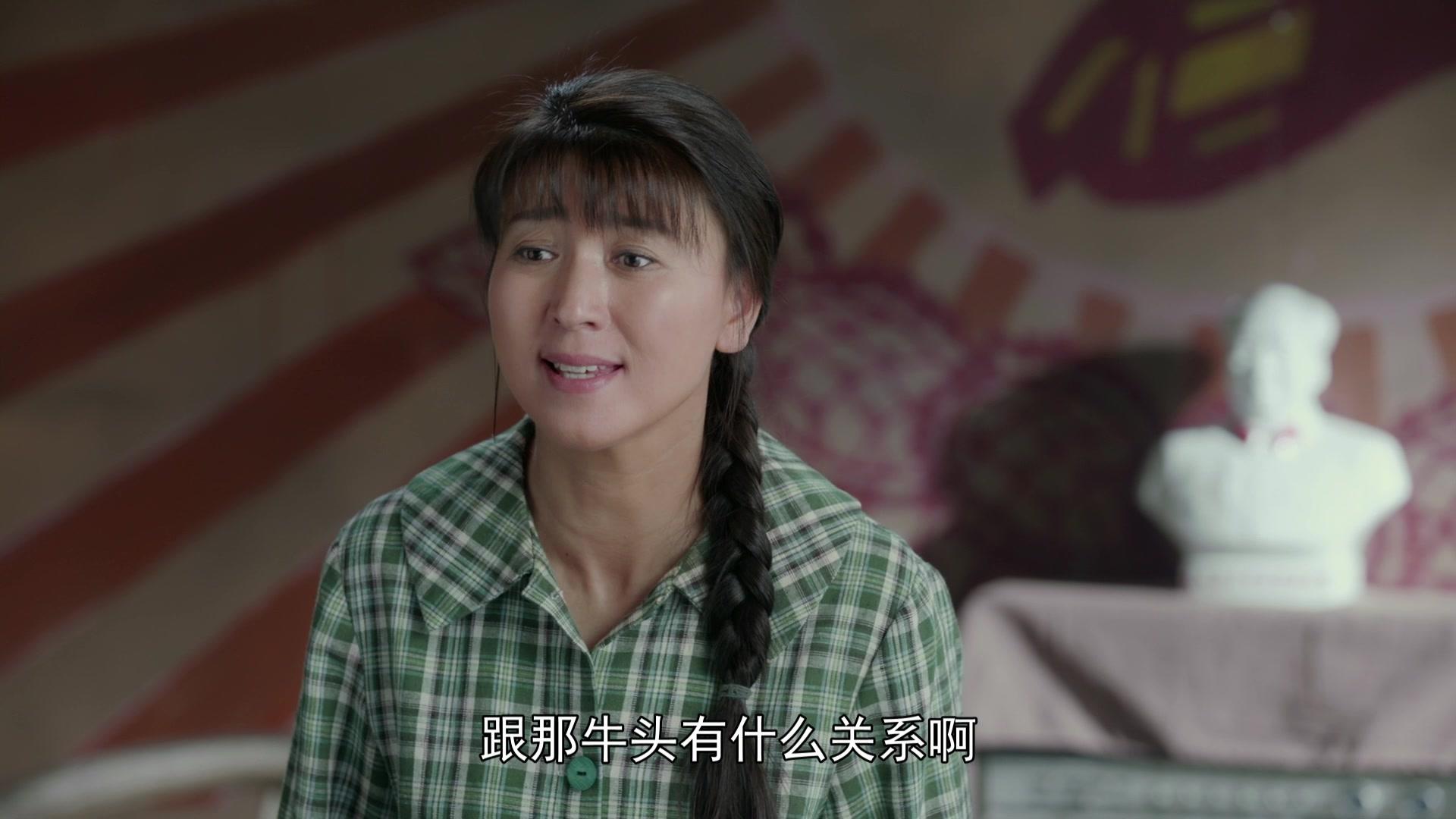 兰桐花开 第2集视频封面图