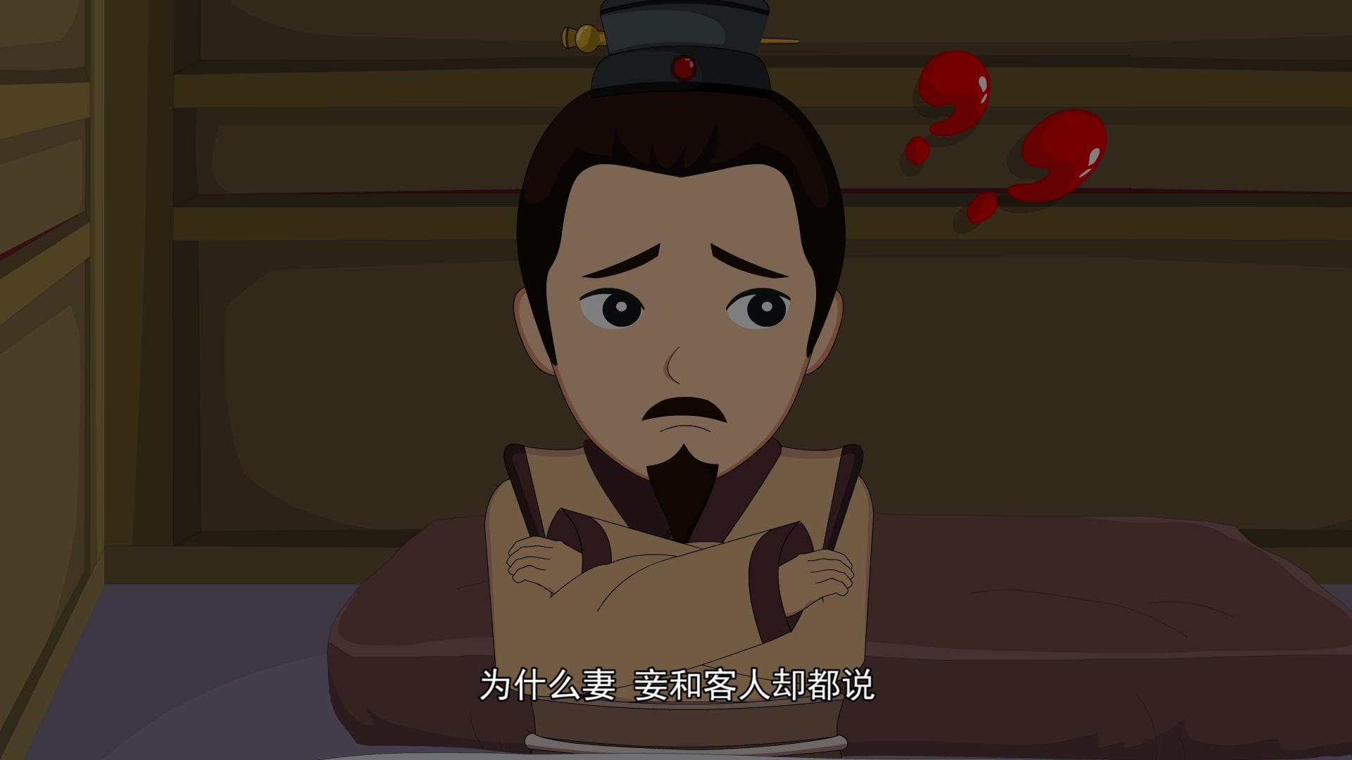 中华成语故事：励志篇 第42集视频封面图